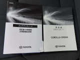 取扱説明書と保証書がございます!