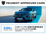 3.50%〜特別金利キャンペーン実施中!ローン元金の一部を最終回のお支払いまで据え置くことにより、お客様の月々のお支払い額を軽減するファイナンスプランです。※本金利は予告なく変更になる場合があります。