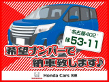 折角の愛車をお気に入りの数字や、記念日などをナンバーにしませんか??流行ってます☆