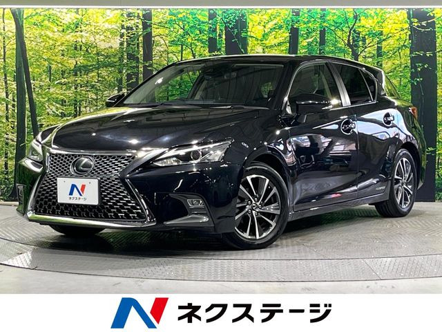 CT 200h バージョン C