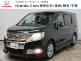 ホンダカーズ横浜U-select港北ニュータウン店へようこそ。 当社下取りのお墨付き車両。人気車両で充実装備の一台。おススメです。どうぞご覧ください。