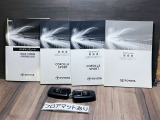 各種取扱説明書とメンテナンスノートとスマートキーが付いています。