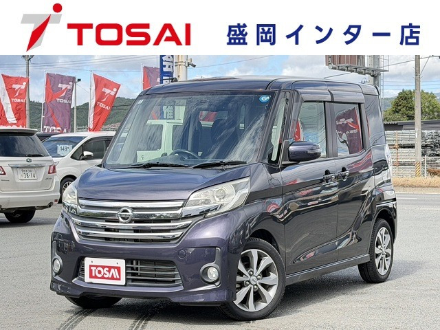 デイズルークス ハイウェイスター ターボ 4WD 