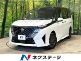 登録済未使用車 2トーンカラー メーカーナビ 全周囲カメラ 両側パワスラ
