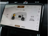 【セーブ】【ハイブリッド】【EV】と使用環境やお好みで走行モードを選択可能