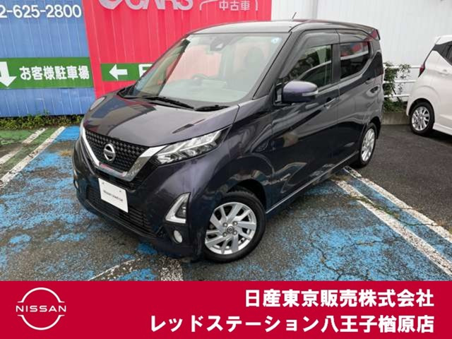 デイズ ハイウェイスターX プロパイロットエディション