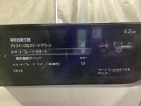 低速走行時に前方の障害物を検知して、衝突被害を軽減してくれるスマート・シティ・ブレーキ・サポートを装備!アクセルとブレーキの踏み間違えなどの急加速を抑制してくれる心強い装備です。