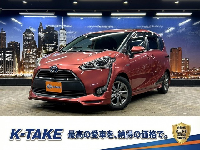 トヨタ シエンタ 