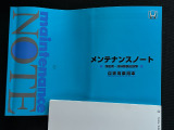 展示車両は、すべて厳しい基準をクリアした厳選中古車ばかりです!