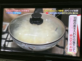 テレビ番組を楽しめる画面を備えており、停車中の休憩時間などに映像を視聴できます。見やすい大きさの画面で、待ち時間を車内で過ごす際にも便利にお使いいただけます。