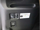 電動ウインチ操作スイッチがテールゲートを開けた左側にあります。