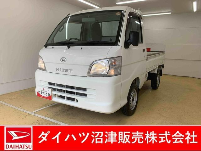 ハイゼットトラック エアコン パワステ スペシャル 3方開