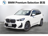 ※車両詳細はBMW Premium Selection 新潟 TEL:025-280-1555へどうぞお気軽にお問い合わせ下さい!!