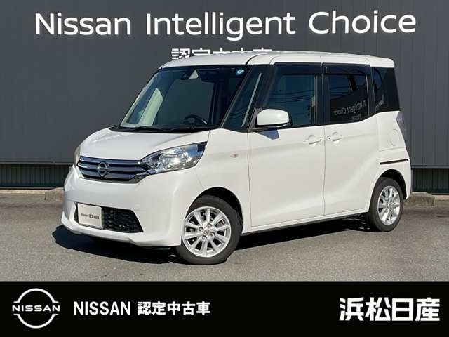 デイズルークス X Vセレクション