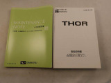 保証書と取扱説明書があります。また当社はよりご安心してお乗りいただけるように、メンテナンスパスポートを付帯できます。アフターフォローもお任せください!