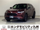 ZR-Ve:HEV Z特別仕様車ブラックスタイルが入庫しました。ご覧頂き誠にありがとうございます。当社ホンダモビリティ九州は、92店舗の安心ネットワークです。