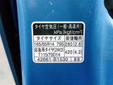 タイヤサイズです♪お客さまのお好きなタイヤ・ホイール(車検対応品のみ)への買い換えも可能です。お気軽にご相談下さい♪