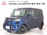ホンダカーズ東京中央U-Select東村山店へようこそ。 当社下取りのお墨付き車両。人気車両で充実装備の一台。おススメです。どうぞご覧ください。