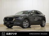 【広島マツダの中古車】当店の展示車両にご興味を持っていただき誠にありがとうございます。ネット掲載車両のため売約済みの場合もございますので、ご来店前に在庫のご確認をお願いいたします。