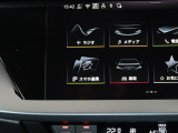 スマートフォンとAudiをUSBケーブルを介し接続。AppleのCarPlayやAndroid Autoのアプリを通じて、スマートフォンのコンテンツをMMIディスプレイに表示します。