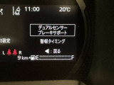 安全装置完備で運転も安心です
