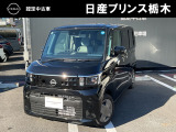 当店のお車をご覧いただき誠にありがとうございます。『宇都宮細谷店U-carショップ』は、東北道宇都宮IC・鹿沼ICから約15分の日産中古車クオリティショップ認定店です。
