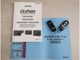 キーを取り出さずにドアを施錠&解錠。クルマの始動も可能です。
