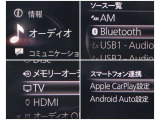 スマホ連携やCD・DVD・USB・Bluetoothなど、利用できる音源を写真で確認できます。
