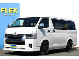 【新車9型/ワゴンGL/2WD】スタンダードレイアウト10人乗り★FLEXカスタムコンプリート済★**全国ご納車OK**