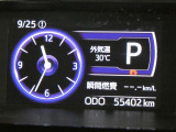 【実走行距離】※撮影時の実走行距離となります。車両の移動等により走行距離が進んでいる場合があります。