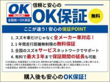 ご納車後も安心してお乗り頂ける様保証も手厚く!全国のスズキディーラーでサポート致します!