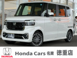 販売は勿論ですが、購入後のアフターフォローもしっかりさせて頂きます。点検・車検の各種整備、板金修理、自動車保険など、お車のことなら当社でフルサポート致します。