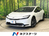 純正12.3型ディスプレイ 全周囲カメラ デジタルインナーミラー ETC
