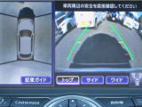 〔アラウンドビュー〕自車を上から見下ろす様な映像が映し出される全周囲型アラウンドビューモニターには移動物検知も付いており車庫入れも安心楽々ですね!