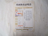 お車の状態がわかる車両検査証明書付き!