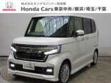 ホンダカーズ横浜 相模原南店へようこそ。 当社下取りのお墨付き車両。人気車両で充実装備の一台。おススメです。どうぞご覧ください。