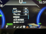 駐車時などの衝突の回避や軽減を図る駐車支援システム【PKSB】で安心をサポート。