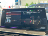 BMW正規ディーラー BMW Premium Selection調布の認定中古車です。厳しい基準をクリアした高品質車両のみ販売。BMW認定中古車保証付き(最長4年・距離無制限)、全国納車対応可能です。