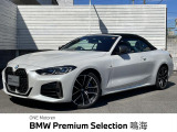 BMW 4シリーズカブリオレ M440i Xドライブ 4WD