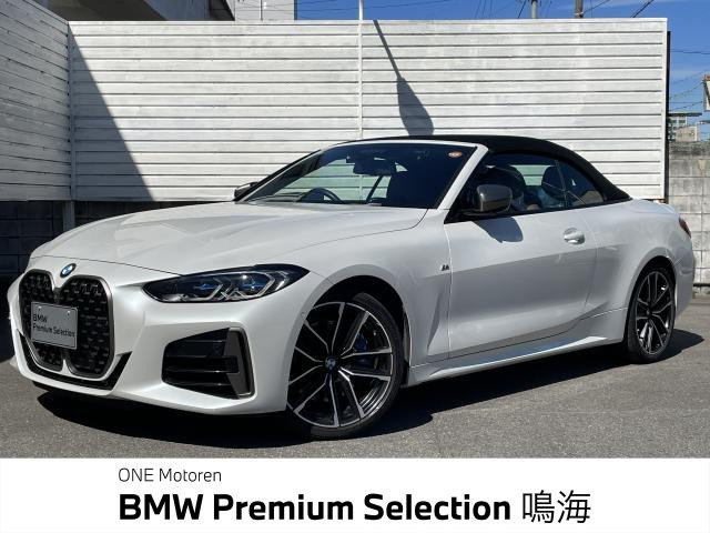BMW 4シリーズカブリオレ 