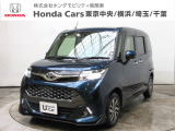 ホンダカーズ横浜 U-Select横浜南へようこそ! 当社下取りのお墨付き車両!人気車両で充実装備の一台!おススメです☆どうぞご覧ください☆