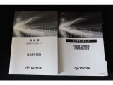 取扱説明書、メンテナンスノートは当然ございます。