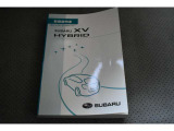 車の取り扱い説明書&メンテナンスノートが付いてますので安心です!!