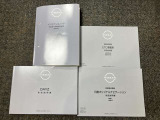 お車のことで困ったことがあれば取り扱い説明書などありますので安心です。ご不明な点などあればお気軽にお問い合わせくださいね♪