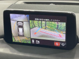 【360&deg;ビューモニター】専用のカメラにより、上から見下ろしたような視点で360度クルマの周囲を確認することができます☆死角部分も確認しやすく、狭い場所での切り返しや駐車もスムーズに行えます。