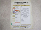 車両検査証明書付きです!だれでも中古車の状態がすぐにわかるよう、車のプロが客観的にチェック。車両の状態やわずかなキズも正確にお伝えします。