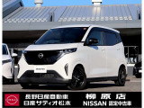 ご検索ありがとうございます!!当店では、お客様にご満足頂けるお車を提供すると共に、車を通じて、一人一人のお客様に、より快適な毎日を送って頂くためのサービスをご提供したいと考えております。