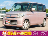 お客様のご予算帯に合わせたお車を常時100台以上取り揃えています!当社のスタッフがお客様のお車選びをしっかりサポートしご提案させていただきます!