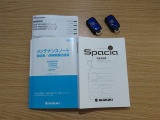 取扱説明書や保証書・整備手帳など、しっかり揃っております。