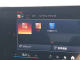 車両の詳細、ご質問につきましては、営業スタッフまでお気軽にご連絡下さいませ。遠方のお客様には実車の詳細動画送信も承ります。お問合せをお待ち致しております。